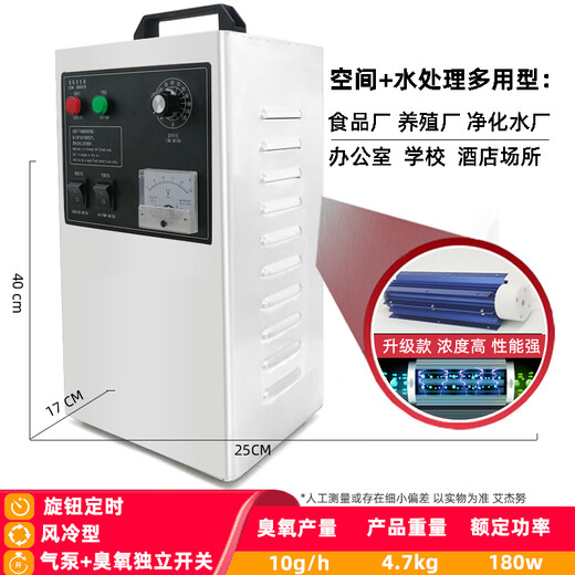 Aijenu air purification car interior odor removal ozone disinfection machine active oxygen machine sterilization formaldehyde removal benzene generator 10g upgraded car special