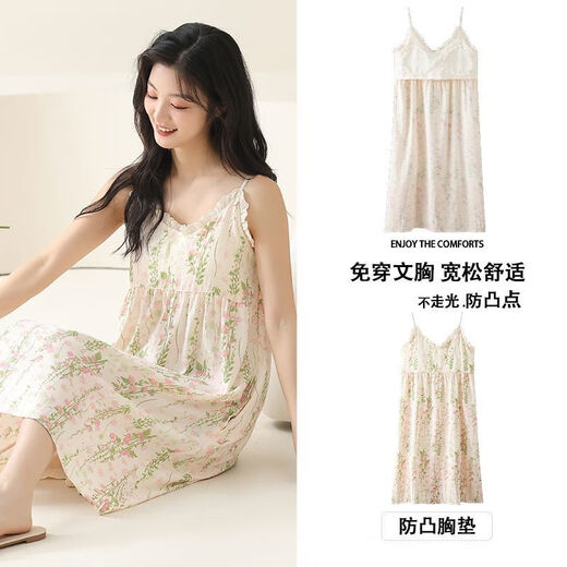 Heyu suspender nightgown gauze summer with chest pad sexy and fashionable summer thin sweet sleeveless pajamas outside home clothes 6626 suspender skirt [cloud woven] 185 2XL Recommended [140-160Jin[Jin equals 0.5 kg]]