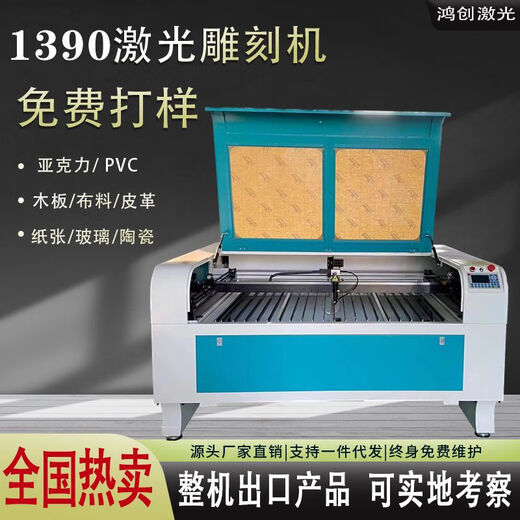 1390 Laserschneidemaschine Vollautomatische kleine Nichtmetallgravurmaschine Acrylholzscheibe Lederwerbung Feeder 1390-80W Haushaltsreservat 220 V