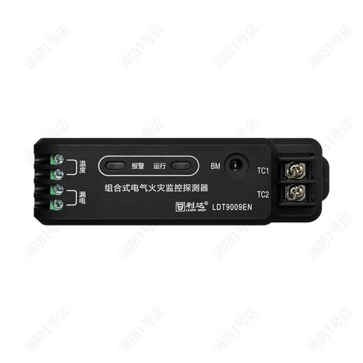 Lida Electric Fire DQ108 Monitoring Host LDT9006EN Detector ZCT80 Residual Current Transformer LD-DQ108-128C