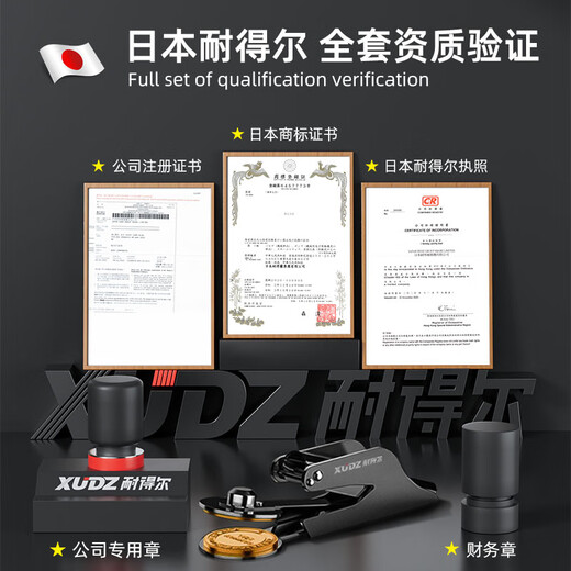 XUDZ/耐得尔深沟球轴承型号大全高速电机精密滚动滚珠深沟球轴承6201-2Z/P4【日本工艺P4级】尺寸12*32*10