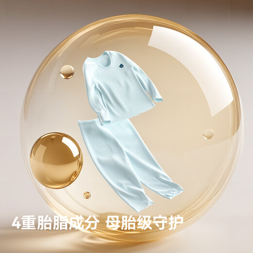 贝肽斯胎脂皮儿童保暖内衣加厚睡衣秋衣秋裤套装男童女童秋冬新款