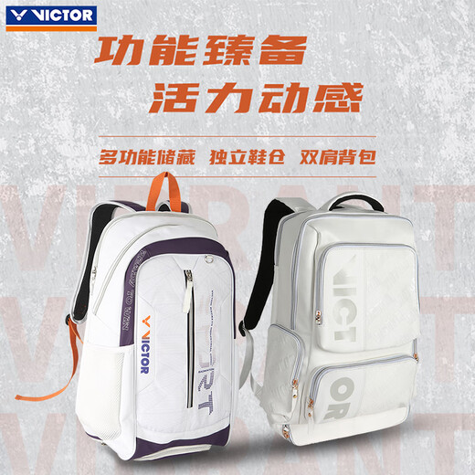 Victor Victory Badminton Bag Independent Shoe Warehouse Victor Li Zijia Jointly Bag Victor Bag Bag Backpack Backpack BR5012 I (Sha Hong)