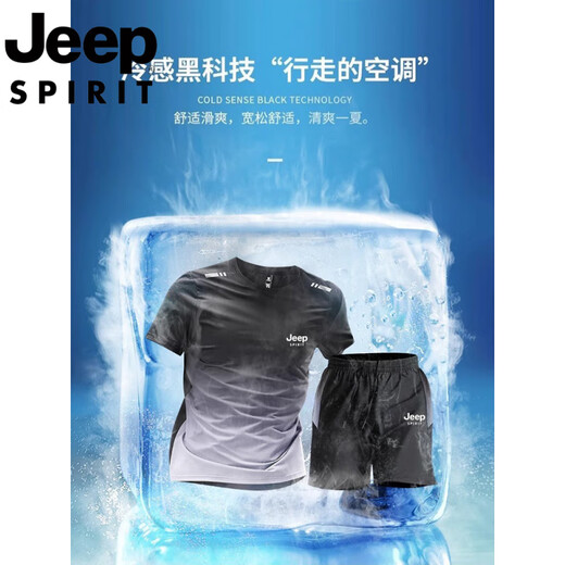 JEEP SPIRIT吉普跑步运动套装男夏季户外冰丝速干短袖t恤吸汗透气篮球训练服 JP-9901黑红 XL 130-145斤