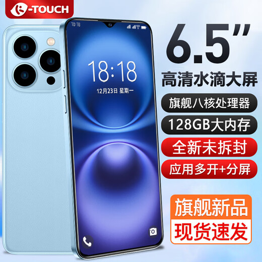 Tianyus neues großes Bildschirm Smartphone Ultra-dünner Student Android 100 Yuan Game E-Sports Full Network Access verfügbar 5G-Karte für ältere Kapitäne I16pro 64 GB Blau