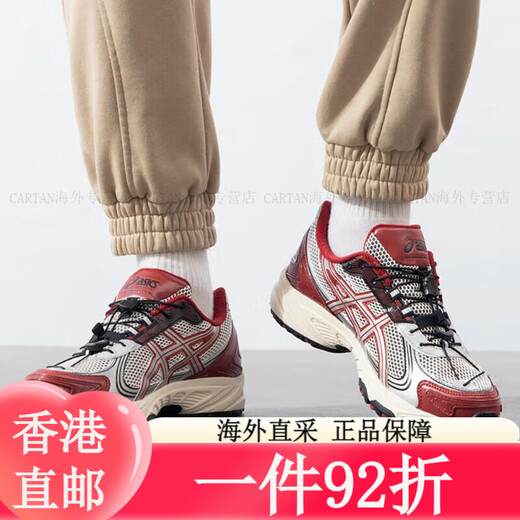 ASICS (ASICS) 2025 Zapatillas para el running de gel-kahana tr v4 para hombres y mujeres 1203A716-021 1203A716-020 36