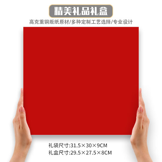 胜宴公司礼品定制高端商务伴手礼企业安全生产月纪念品周年庆活动奖品 乐扣杯+纽曼充电宝+天堂伞-红