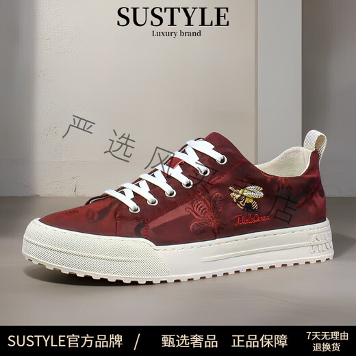 SUSTYLE奢侈高端品牌高档潮流刺绣板鞋男士休闲鞋子男低帮透气冰丝帆布鞋 黑色 40