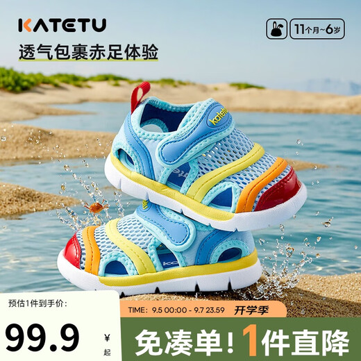 Carter Rabbit Children's Sandals Boys' Summer Toddler Shoes 1-6 Years Old Caterpillar Children's Shoes Female Baby Functional Sports Sandals XBF3