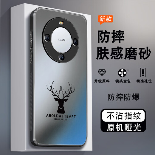 Tu Qianxun convient à Huawei Mate60 Case de téléphone portable Nouveau Mate50 Men 40e Matte 30pro Dragon chinois Dragon haut de gamme HEURD TIDE 20X MATE ANTIFOL MATE60PRO VENDEUR DE SILICON