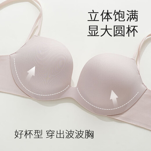 MOXTOC半杯无痕内衣女小胸聚拢显大防下垂无钢圈光面纯欲文胸夏2025新款 粉色上衣 75B 75A 75C