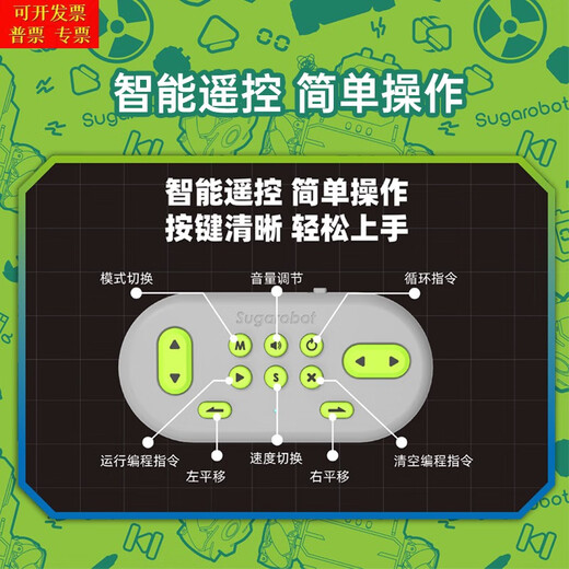 Hape方糖机器人儿童早教玩具编程启蒙智能STEAM教育男女孩3岁 方糖机器人小优-橙色中文 标准套餐