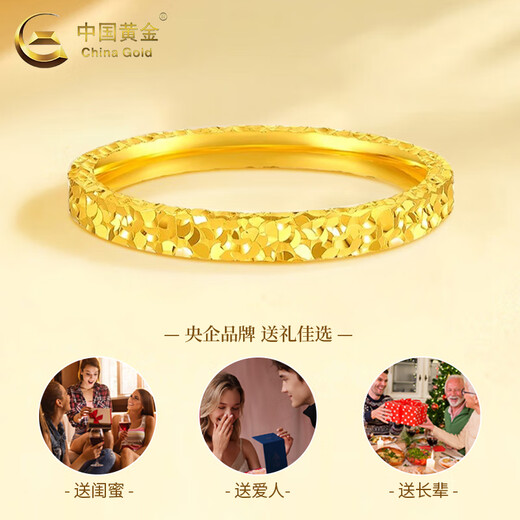 CHINA GOLD 18K gold crushed ice ring for women 2025 new style versatile simple Valentine's Day birthday gift for girlfriend and wife classic 18K crushed ice ring about 0.25g size 10