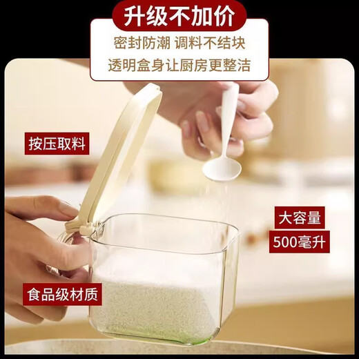 Added seasoning box home kitchen seasoning bottle and jar combination set device rack light luxury salt MSG condiment seasoning jar