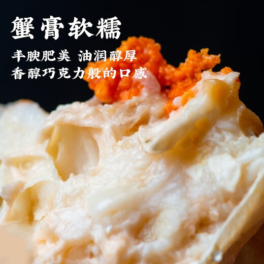 
[Gift Certificate] Yang Cheng Zhuangyuan Hairy Crab Gift Certificate Crab Card Voucher Gift Box Gift Card Seafood Aquatic Lake Crab Type 9855 6.0 Male 4.5 Female 4 pairs