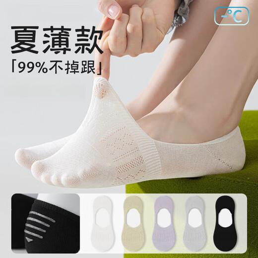 Yalu-Bootsocken für Frauen im Sommer dünn