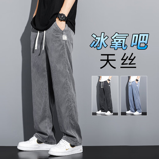 LEE KIDS天丝牛仔裤男夏季薄款宽松直筒工装休闲运动短裤抽绳潮牌九分裤子 1048黑色 M