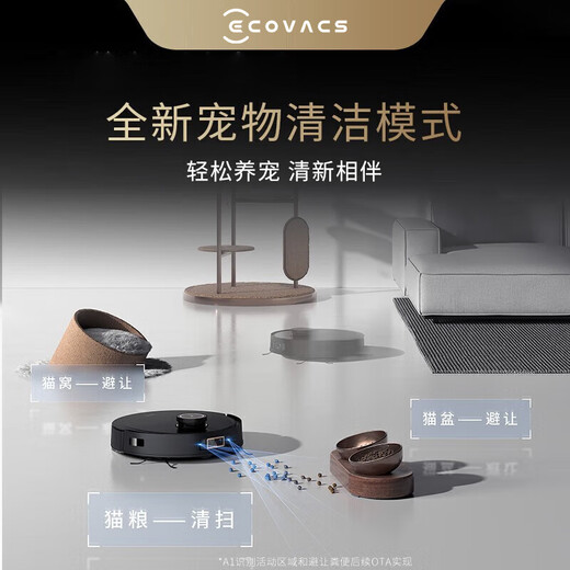 Ecovacs sweeping robot sweeping and mopping all-in-one floor washing machine automatic cleaning smart home vacuum cleaner fully automatic floor washing machine no-wash mop automatic dust collection original second-hand 9 new or above X1 PRO OMNI all-round base station sweeping and mopping all-in-one no original packaging 9 new