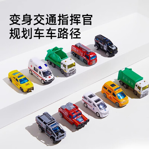 弥鹿（MiDeer）磁力片积木套装动物合金车过家家儿童3益智玩具6岁六一儿童节礼物 磁力片组合：工具车停车场
