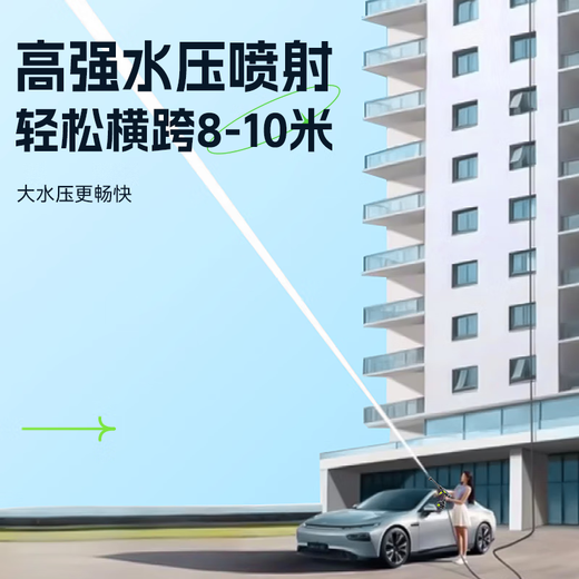 Zhiguozhe car washing machine high-pressure household water spray gun pump wireless lithium electric pool powerful floor washing and yard cleaning artifact complete set