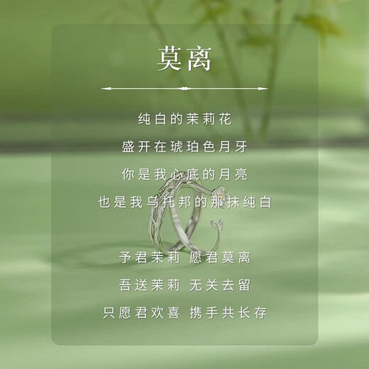 Qi Xiaomi Moli 999 Pure Silver Couple's Ring Men and Women's Small Open Pairing Rings as Valentine's Day Gifts for Girlfriends Moli 999 Pure Silver Ring-Couple's Ring