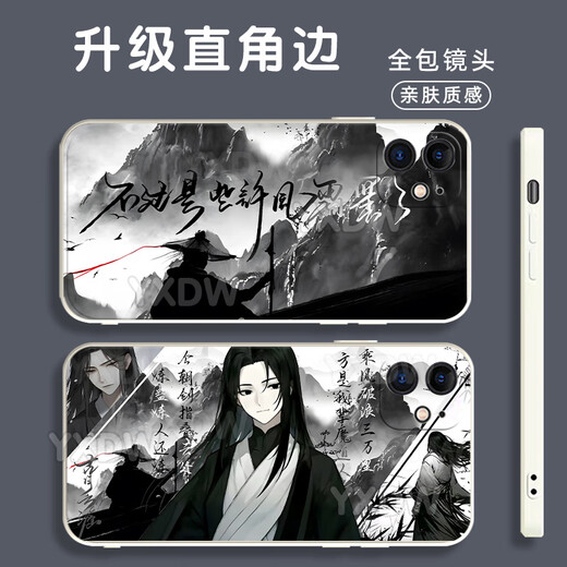 
KYODO Jingmeiduo is suitable for Huawei Da Ai Xianzun Gu Yue Fangyuan mobile phone case Gu real person peripheral glory OPPO vivo Xiaomi Apple Gubai-Gu real person y16778 vivo series--Send model to customer service notes