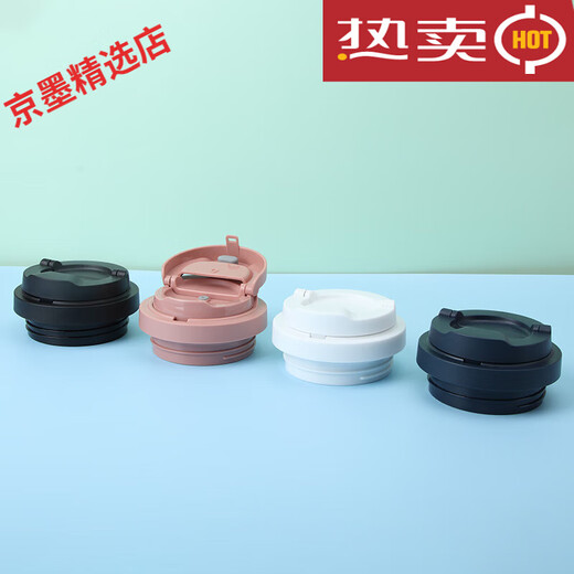 乐扣乐扣（LOCK&LOCK）遇见元气保温杯盖子配件LHC3249/3271咖啡杯弹跳盖 【原装黑色】5 [原装白色]400ml3271盖子