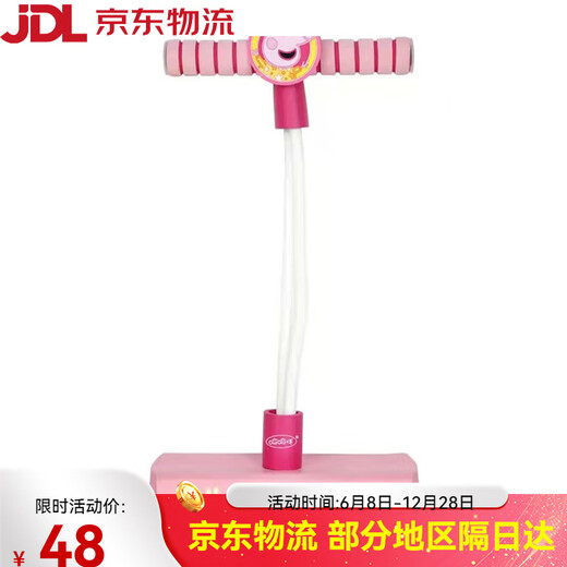 Haha Ball Sprungstabpol Kinderhöhe wachsend Artefakt Frosch Sprungbalance Sinnes Training Ausrüstung Kinder Puppensprunggerät G4877 Ferkelpulver