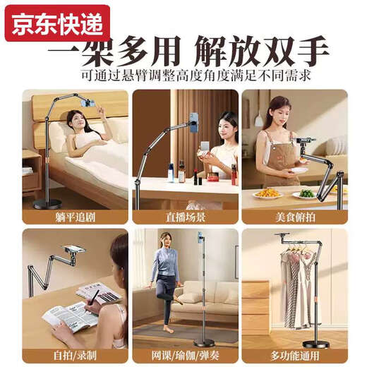 Lan Caihe 2025 Live Broadcast Special Mobile Phone Stand Floor-standing Overhead Photography Mobile Phone Stand with Radiator Tablet iPad Lazy Bedside Stand Multi-functional 360-degree Rotation Photo and Video 1.7 Meter Black Double Arm Model Three-Axis Support + Mobile Phone Clip