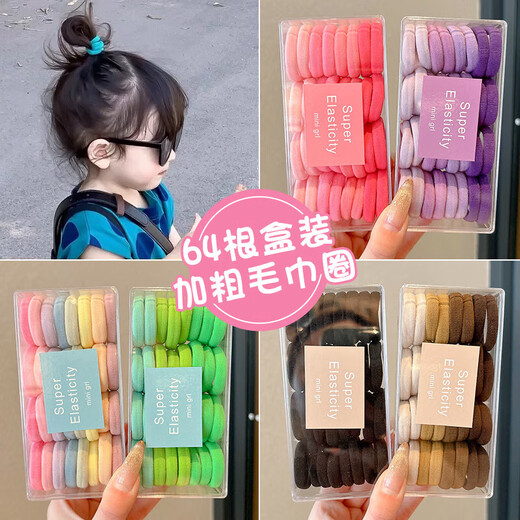Children's cute hair band tied with buns and scalp bands for girls with high elasticity and no damage to hair ropes for girls with head ropes 5# light pink 32 pieces [Send the same box]