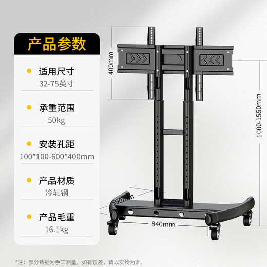 东普立移动电视支架 32-75英寸 通用落地电视挂架电视推车 视频会议显示屏小米海信创维康佳等通用