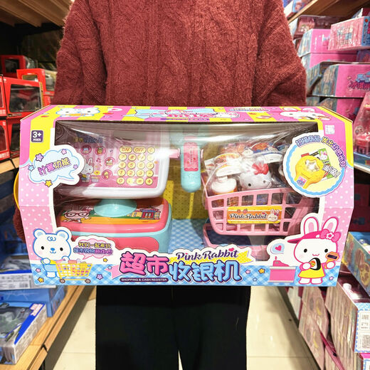 Duck Little Star Sound and Light Supermarket Set Simulation Fruit Convenience Store Cash Register Shopping Cart Children's Play House Toy 6027 Duck Little Star Sound and Light Supermarket Set Free Batteries