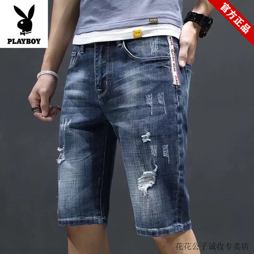 花花公子（PLAYBOY）牛仔短裤夏季男破洞乞丐裤修身直筒弹力五分裤韩版休闲百搭中裤子 6189蓝色 28 【2尺1】
