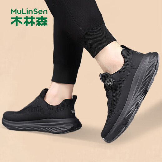 
Mulinsen (MULINSEN) men's shoes breathable casual mesh thick sole running shoes sports shoes outdoor shoes men 9855