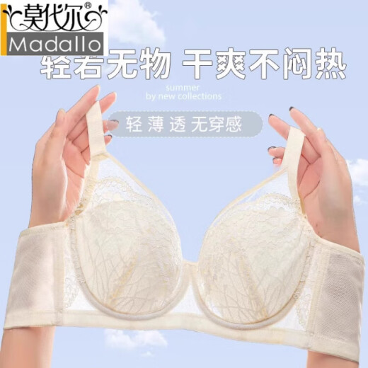 Modal full cup breathable large breasts show small women's underwear for women's soft steel ring lifting lace sexy thin bra milky white 75A 34
