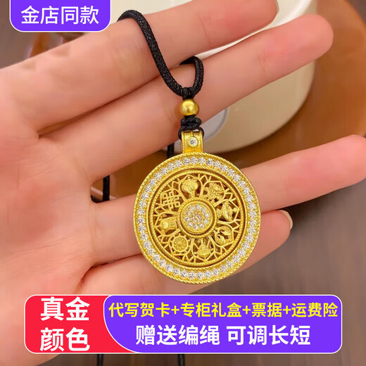 Keshan quality eight treasures compass pendant 18K gold with diamonds six-character mantra eight treasures compass gold pendant eight treasures compass with diamonds + black rope