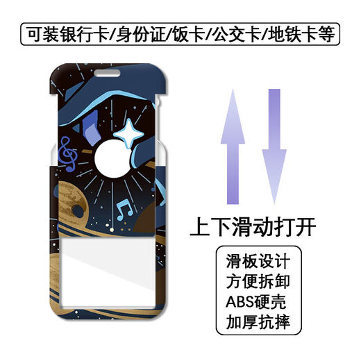 KYODO重返未来1999卡套兔毛手袋学生校园卡饭卡公交卡套苏芙比X未锈铠 z16795X卡套