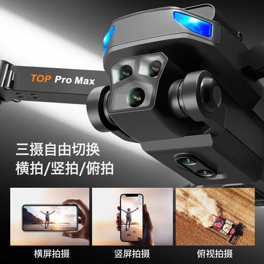 Intelligent high-end UAV with built-in large screen UAV aerial photography high-definition professional entry-level remote control aircraft for elementary school students, small children's internet celebrity, quadcopter toy, ordinary remote control - 8k three-camera, optical flow positioning, 3 batteries, multi-charge + consumable parts + warranty + replacement after damage