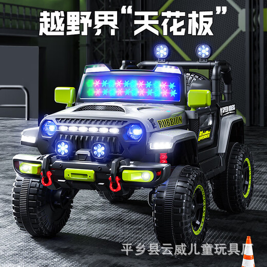 Stroller, children's electric car, four-wheel off-road car, remote control toy car that can seat men and women, children 1-6 years old, high-end painted silver-12v7ah-four-wheel drive-full flashing lights + leather seat