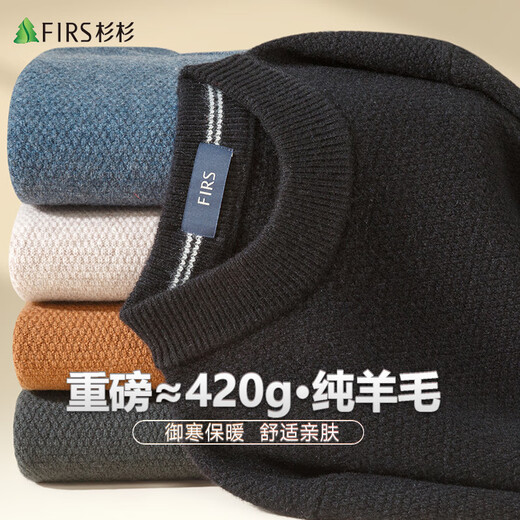 Shanshan 100% Strickjacke für Männer [verdickter Stil] Winter warmer runder Nackenpullover Pullover Strick -Basishemd für Männer