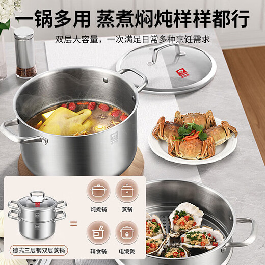 Kornbach steamer 304 stainless steel large capacity soup pot multifunctional steaming pot 24cm multi-bottom gas induction cooker universal