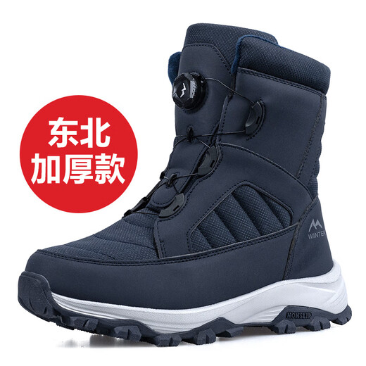 Shantou Lincun Winterreisen Anti-Rutsch-warme Paar Schneestiefel Verdickter Samt Anti-Rutsch-Damen Große Baumwollschuhe Outdoor-Ski-Herrenschuhe-Blau_Dicker Samt 36_Standardgröße