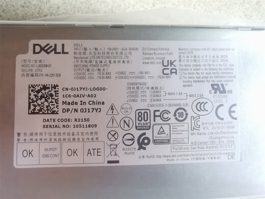 Dell de Dell Dell 3990 3991 7080 5080 3881 Alimentation 6 + 4 + 4 broches 260W H260EBM-01