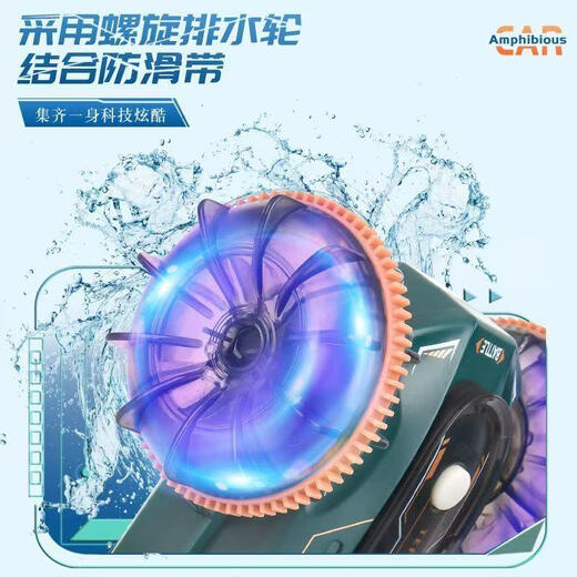 Children's amphibious remote control car tank boat can launch water spray automatic water gun gesture sensor car toy blue amphibious water cannon car without watch Sanden play for about 90 minutes