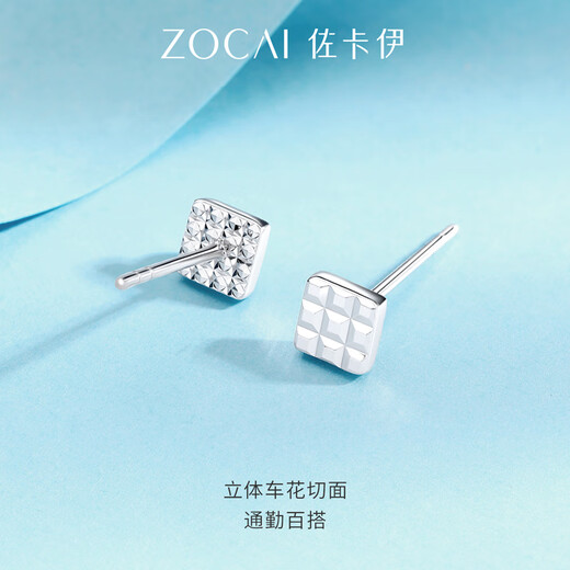 Zokai platinum earrings PT950 geometric square earrings simple and versatile birthday gift about 1.51g E03610