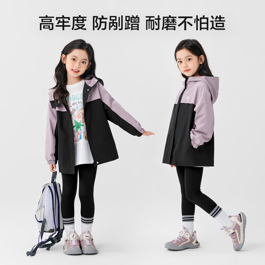 左西女童外套春装防水耐磨2025儿童连帽女孩户外露营登山服 紫色 130