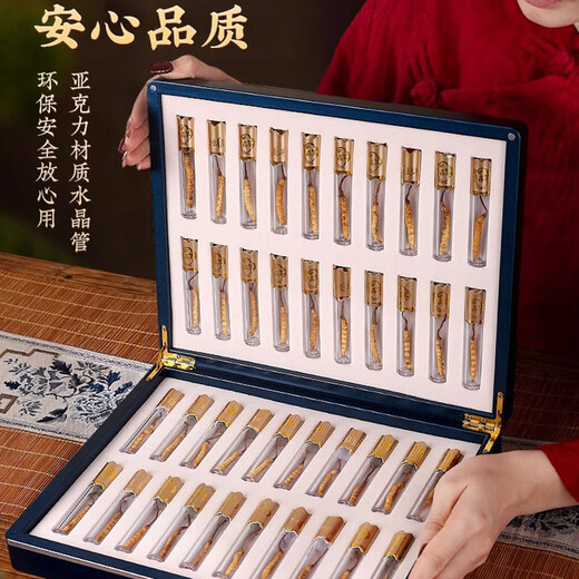 康陈牌正宗冬虫夏草高端礼盒装送礼首选送长辈送父母滋补营养品节日送礼 4根/克（30根总7.5克）