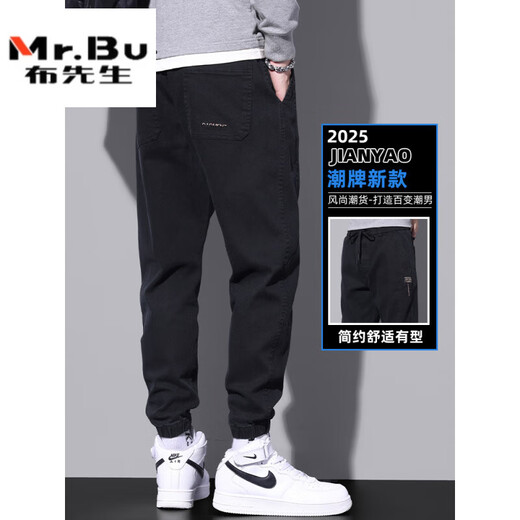 布先生夏天牛仔裤男士潮牌宽松束脚九分裤2025新款夏季薄款黑色休闲裤子 9859黑色+9859黑色 M