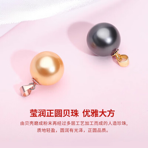 Fat Donglai quality pearl pendant without chain 925 silver shell pearl pendant single imitation black pearl small white shell pearl-white gold buckle