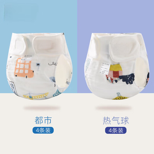 Pupan Cotton Era Baby Washable Diapers Pure Cotton Diapers Diaper Pads Newborn Baby Special Gauze Diapers Not Soggy 8 Pack Mixed Pack More Cost-Effective Replacement S Size Recommends 0-3 Months Weight 6-10 Jin Jin is equal to 0.5 kg